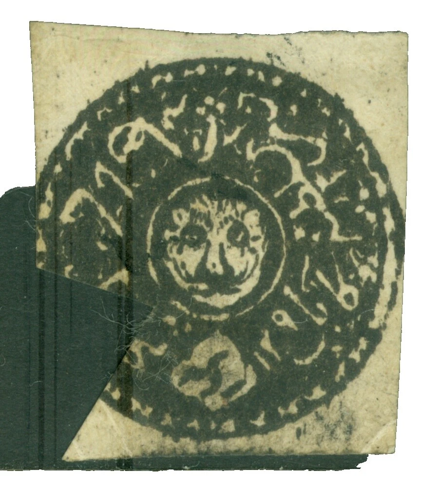 Pre-Decimal Used Afghan Stamps