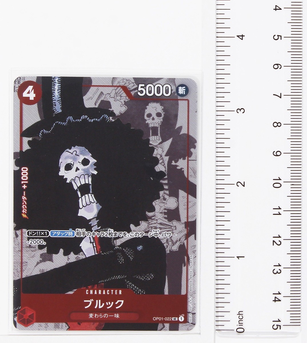 Brook - One Piece Card Game Premium Card Collection 25th