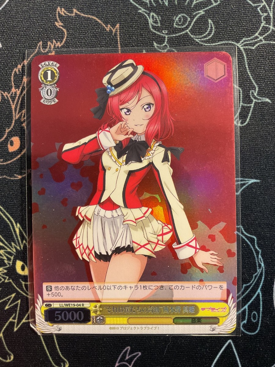Weiss Schwarz Love Live! 