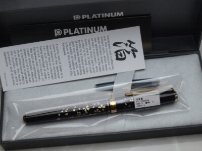 PLATIN Maki-e kanazawa leaf craftworks Cherry Blossom 18K F-nib with converter