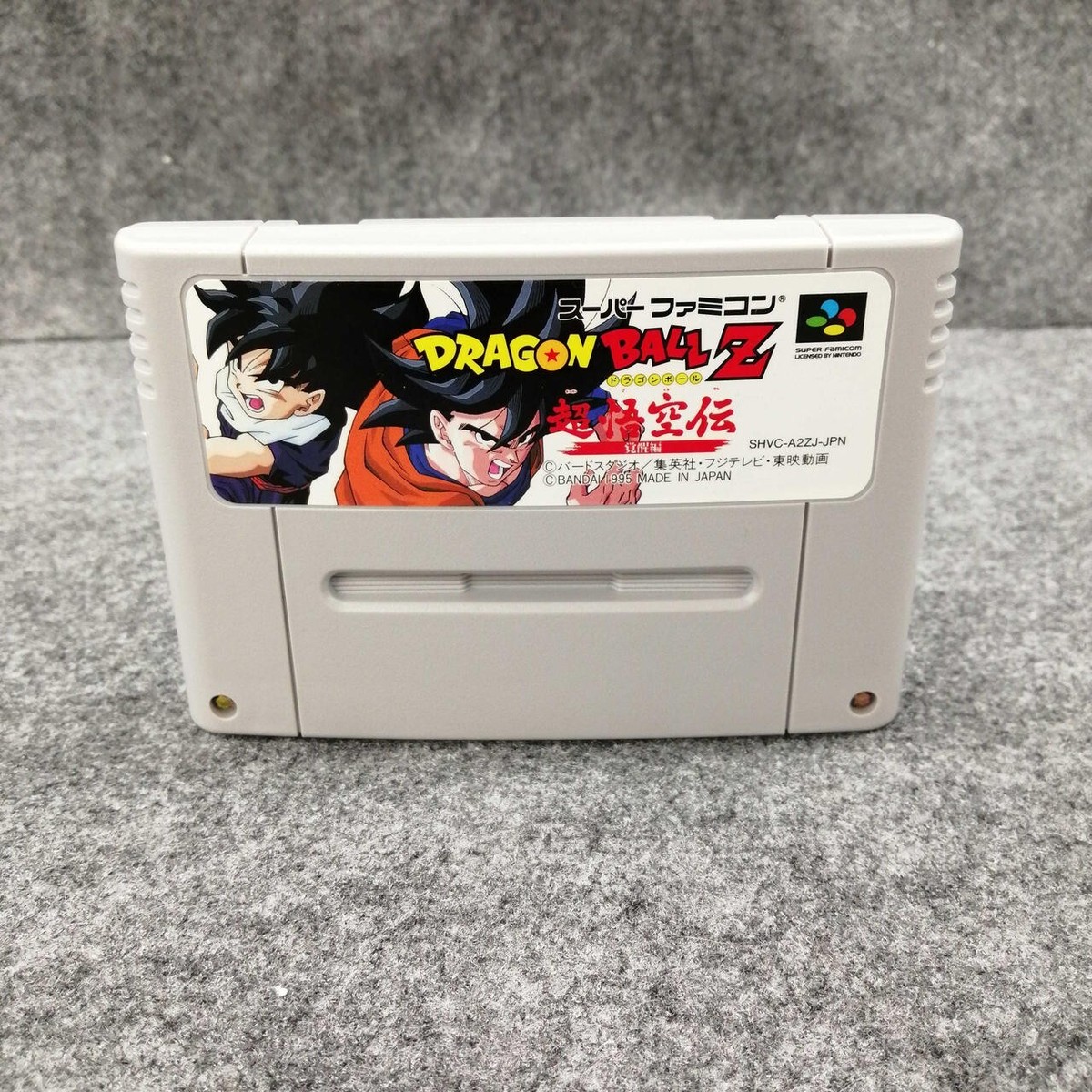 Kabokuさま　s20以外の4本まとめ売り BANDAI Dragon Ball Z Gokuden Kakusei (Super Famicom) Japan free