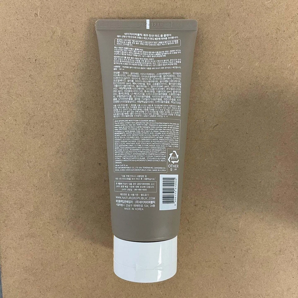(EXP) Limpiador de espuma de barro brillante Nature Republic Jeju 150 ml-12/30/24 Foto 4 de 4