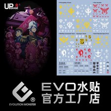 [EVO SP-0079] Water Decal for Logo for Mobile Suit Gundam 0079 (Fluorescent)
