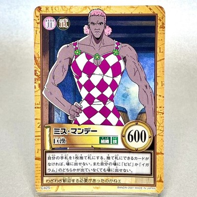 Miss Monday One Piece Card Carddass Hyper Battle C425 2001 Bandai Japan E652