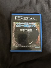 SEGA TOYS Disc Starry Sky of the Four Seasons Homestar Planetarium JAPAN IMPORT