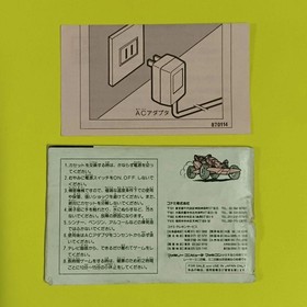 Racer Mini 4WD Japan Cup Konami Nintendo Famicom NES Japan Import Boxed