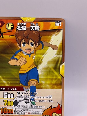 Tenma Matsukaze Inazuma Eleven Go Card Trading Card Game Level 5