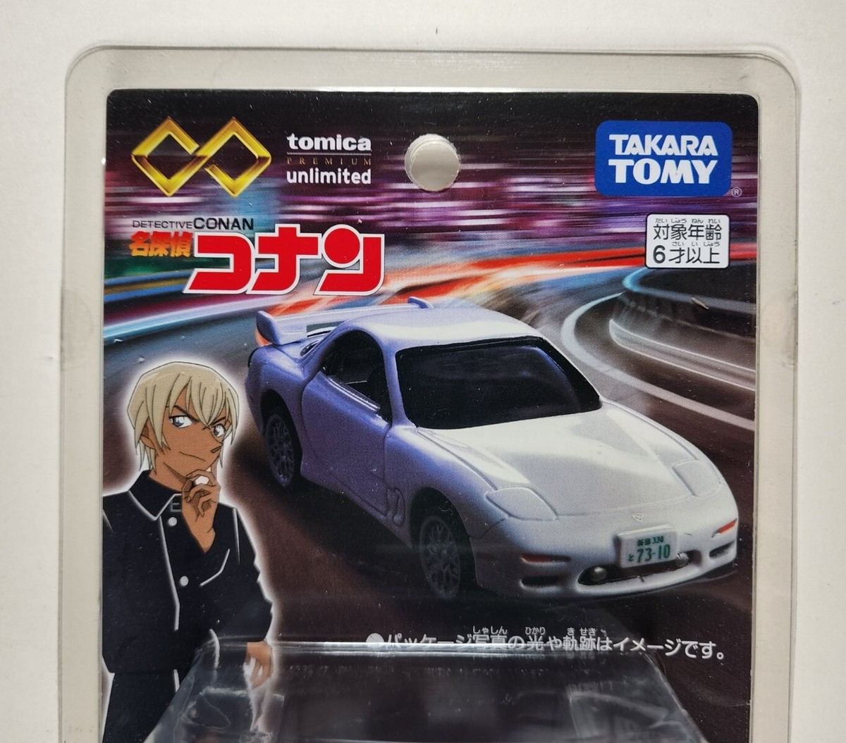Tomica Premium Unlimited #05 Detective Conan Mazda RX-7
