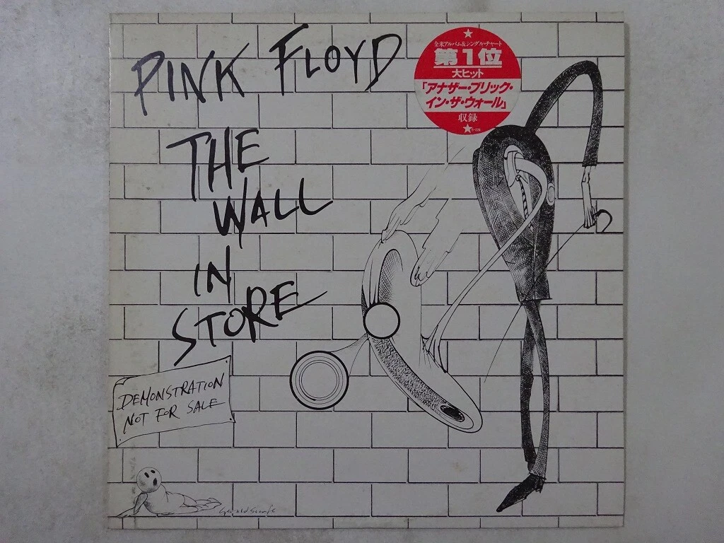 Pink Floyd The Wall Japan Lp for sale | eBay