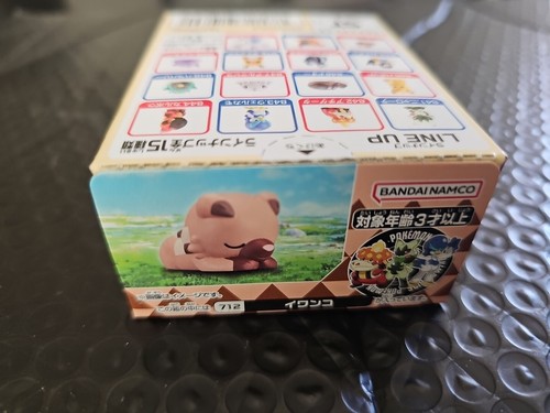 NEW ROCKRUFF BANDAi Pokemon Kids Puppet Figure Japan - Picture 3 of 6