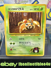 Japanese Erika's Paras No. 046 Gym Heroes - Common Pokemon Card - NM/Mint  F/S