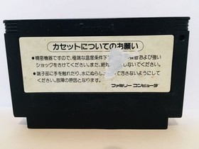 Nintendo Famicom Hyper Olympic Used Cartridge NES Japan import 31a