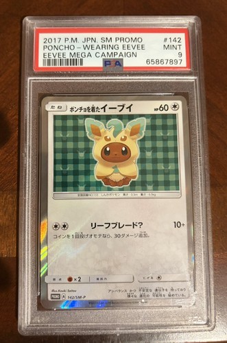 2017 POKEMON JAPANESE SM PROMO EEVEE MEGA CAMPAIGN PONCHO-WEARING EEVEE PSA 9