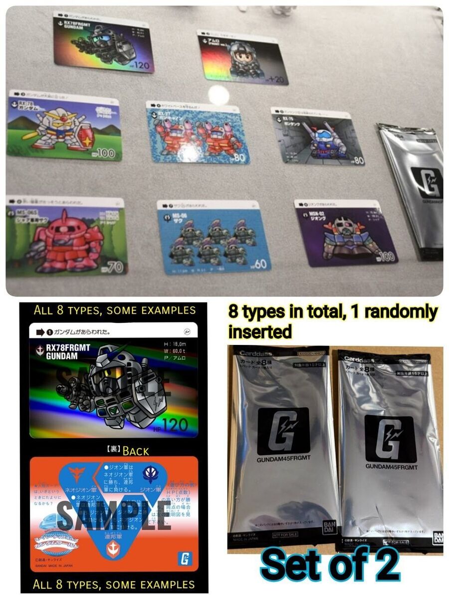 Store Purchase Bonus GUNDAM45FRGMT SD Gundam Carddass Set of Store Purchase Bonus GUNDAM45FRGMT SD Gundam Carddass Set of