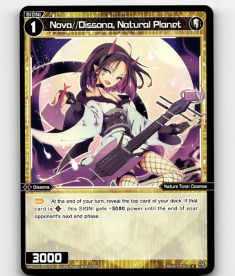 WIXOSS Nova Dissona, Natural Planet - Dissonance Diva