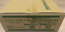 The Quintessential Quintuplets Card Game Booster vol.2 Case Factory Sealed Box