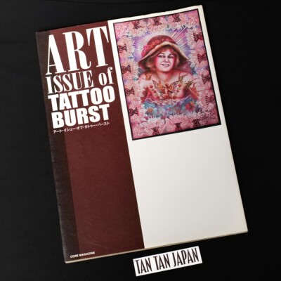 RARE Filip Leu Featured Japanese Tattoo Photo Book TATTOO BURST