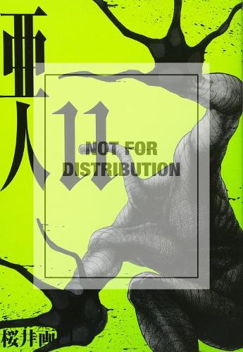 Gamon Sakurai Ajin: Demi-human Vol. 11 (taschenbuch)