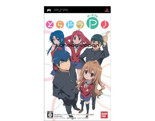 Toradora Portable! Standard Edition - PSP
