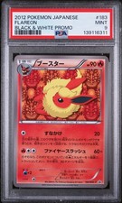 Flareon Pokemon 2012 Eevee Collection File B&W Promo Japanese 183/BW-P PSA 9