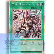 Yu-Gi-Oh Sky Striker Mobilize - Engage Prismatic Secret Rare LIMIT OVER
