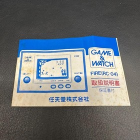 Ga Left 1073 Nintendo Game & Watch FIRE Box And Instruction Manual
