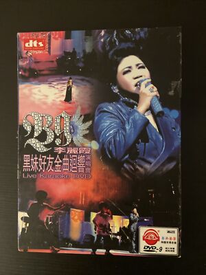 Chinese Pop Songs : LIVE KARAOKE DVD BY Li Lai Ha 李麗霞