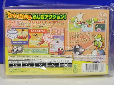 Yoshi no Banyuu Inryoku (2004) New Factory Boxed Japan Nintendo