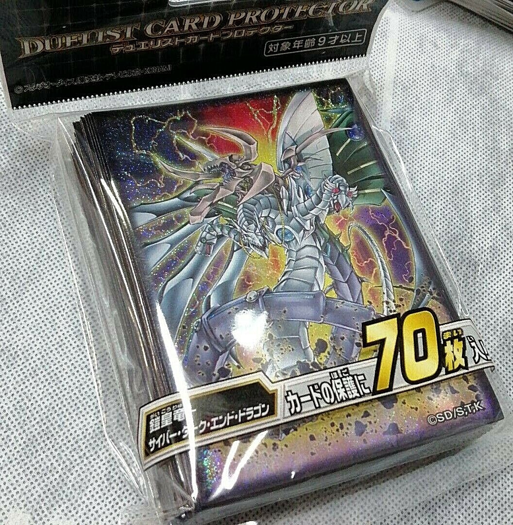 Yugioh Card Protector Cyberdark End Dragon 70 Sleeves Japan Sleeve NEW Yugioh Card Protector Cyberdark End Dragon 70 Sleeves Japan Sleeve NEW