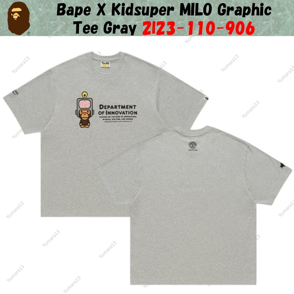 Bape X Kidsuper MILO Graphic Tee Gray 2l23-110-906 | eBay