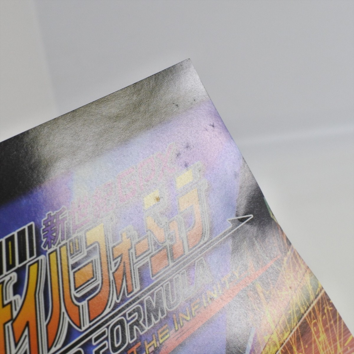 プレステ2 OEM PlayStation 2 Final Fantasy XII 12 Boxed Console Cont