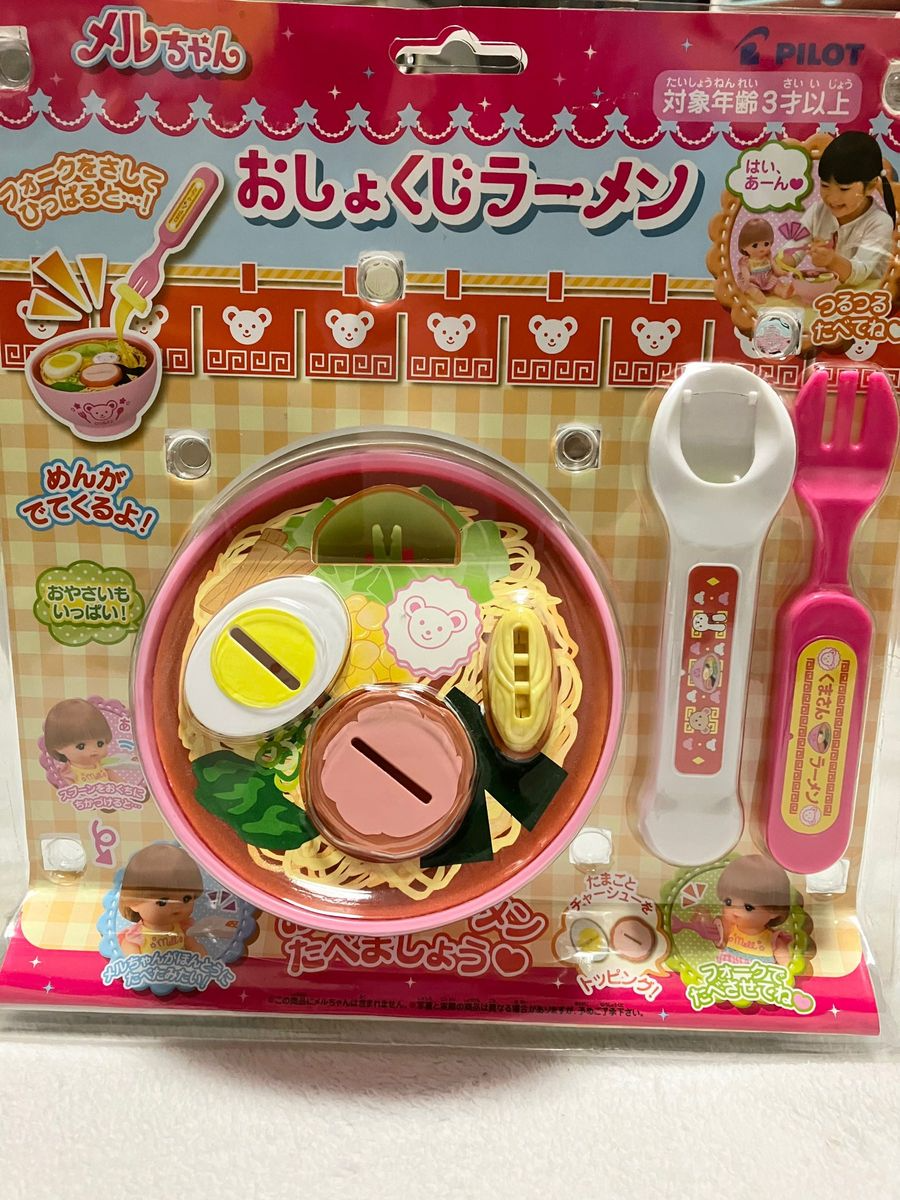 PILOT Mel-chan Ramen Meal Set - Cute Toy for Mel-chan & Friends