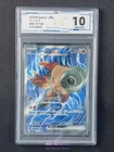 Pokemon Card Japanese Chi-Yu ex 085/071 SR Holo Clay Burst sv2D #4845 ACG 10