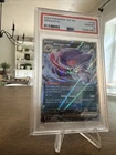 Pokémon Gengar EX TCG 104/162 Temporal Forces 2024 Holo Rare Card