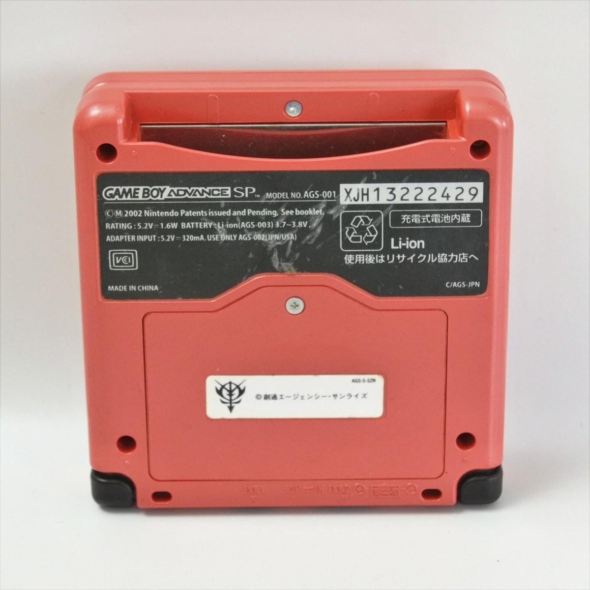 Gameboy Advance SP CHAR AZNABLE Custom Console AGS-001 Gundam 