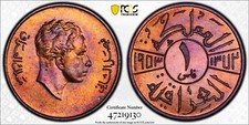 IRAK/IRAQ  , SPECIMEN 1 FILS 1953 KING FAISAL II PCGS SP 66 RB - TOP POP , RAREX
