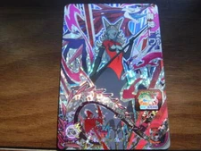 FREE SHIPPING!! Dragon Ball Heroes SH8 SCP Genie Towa Holo JAPANESE