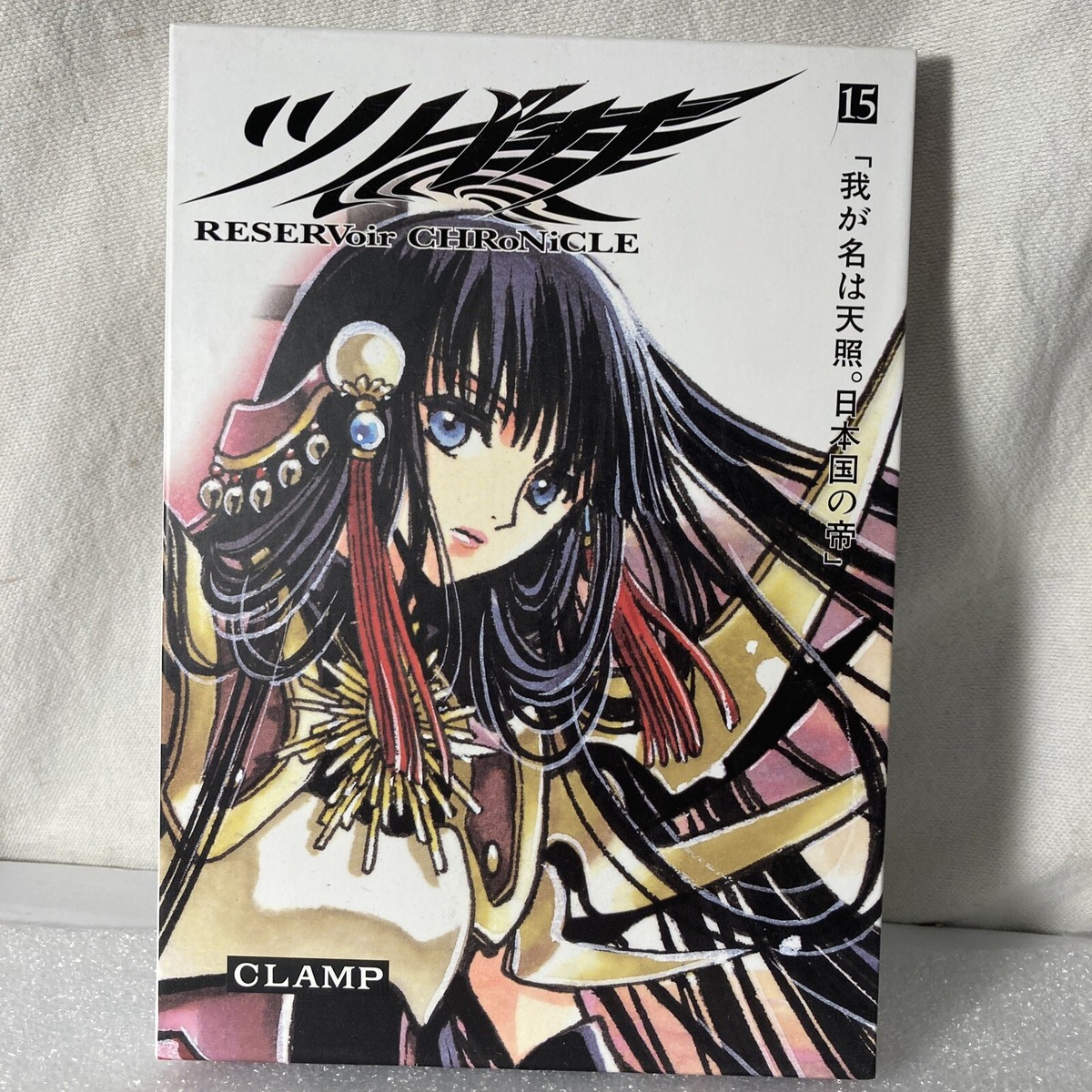 Clamp Tsubasa Reservoir Chronicle Vol 15 Hardcover Slipcase