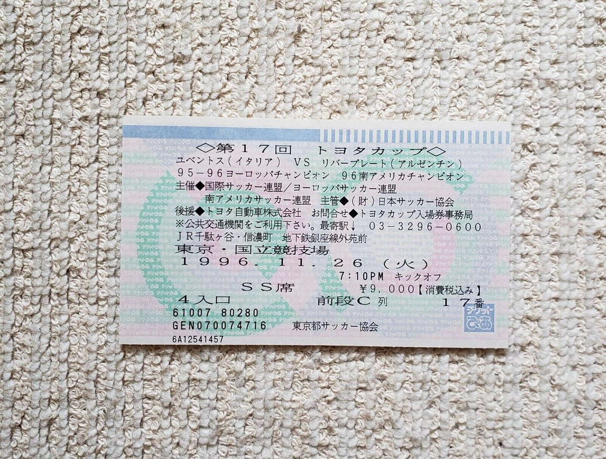 Toyota Cup 1996 (Juventus vs. River Plate) Stub Ticket | eBay