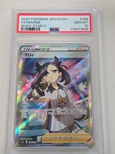 2020 Pokémon JPN SWSH #198 マリィ PSA 9 Marnie #198 Prices
