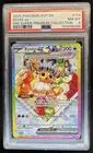 2025 Pokemon SV Black Star Promos Eevee ex 2024 #174 PSA 8