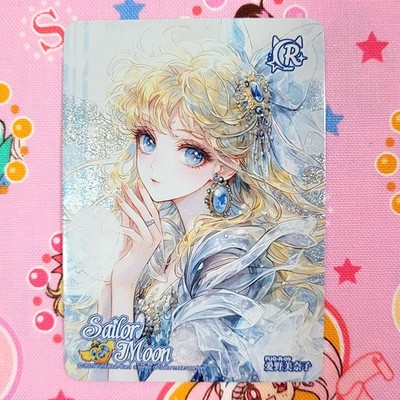 Sailor Moon First Club Trading Card FUG R 09 - Elegant Blue Princess Venus
