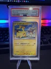 PSA 10 Pikachu 120/SV-P 2023 GYM EVENT CAMPAIGN Pokemon Card JP Promo Gem Mint