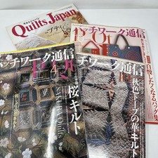 Japanese Quilt Magazine Lot (4)Quilts Japan Patchwork Quilt Tsushin Craft Sewing