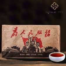 1000g Yunnan Pu'er Ripe Tea Old Tea Bricks Tea