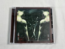Japanese Single Music CDs for sale | eBay