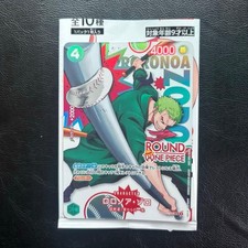 Roronoa Zoro PRB02-006 ROUND 1 x ONE PIECE Card Promo Japanese 2026 NM JP