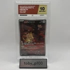 ACE 10 Team Rocket's Meowth Pokémon TCG 109 Full Art 109/098 AR Japanese #109