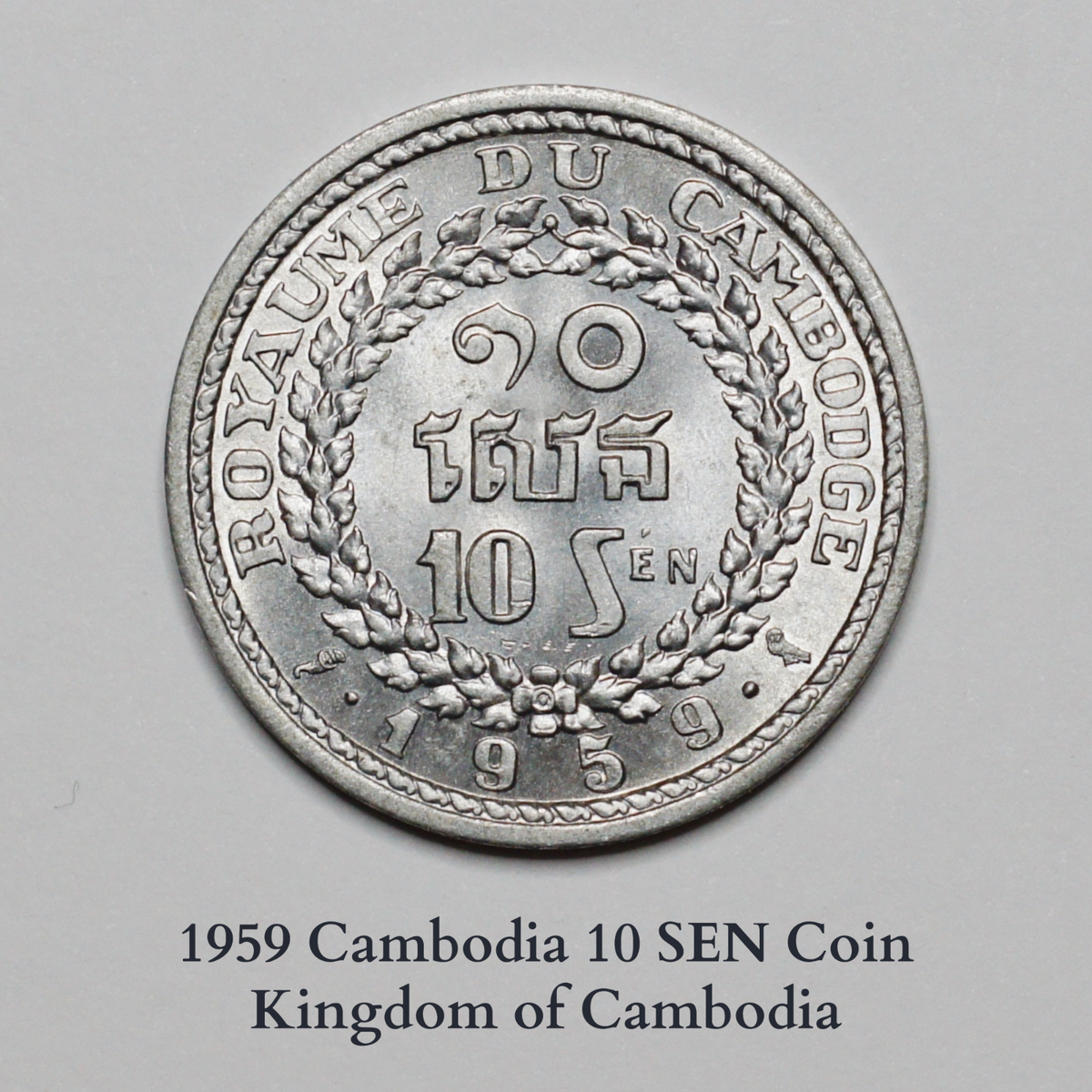1959 Cambodia 10 SEN Coin - Kingdom of Cambodia #87 | eBay