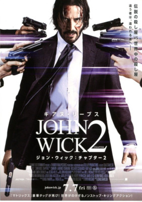 JOHN WICK: CHAPTER 2 / CHAPTER 3 - PARABEL- Japanese Mini Poster Chirashi 2 piec